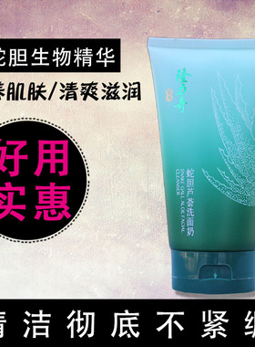 实体店测试推荐隆力奇低泡任何