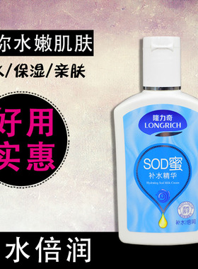 江苏常熟隆力奇全身使用