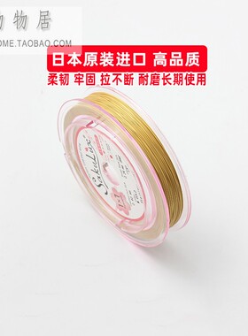 日本原装进口软金线钢丝线不褪色