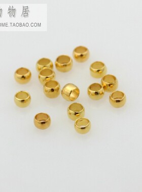 23mm定位珠纯铜串珠隔珠收尾扣