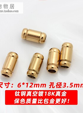 不锈钢钛钢18K金大孔管子不掉色