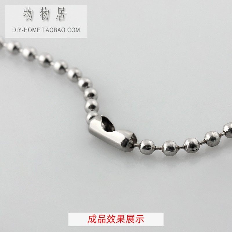 不褪色不锈钢钛钢圆珠链子手工链条吊牌链挂坠链项链diy饰品配件,淘宝优惠券,粉丝福利购,淘宝优惠卷