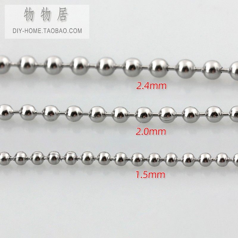 不褪色不锈钢钛钢圆珠链子手工链条吊牌链挂坠链项链diy饰品配件,淘宝优惠券,粉丝福利购,淘宝优惠卷