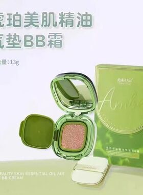 色彩日记中国否遮瑕修饰肤色