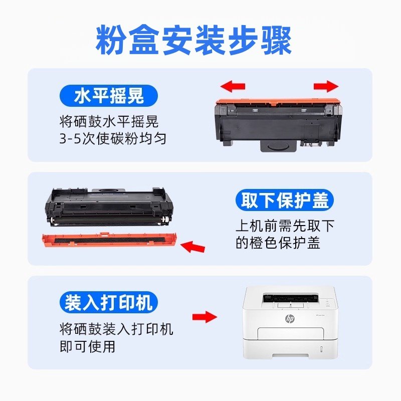适用惠普MFP 323sdn粉盒323d 303d硒鼓W1810A 323d 301dn打印机墨粉盒硒鼓W1816A硒鼓成像鼓架HP181A原装品质 - 图1