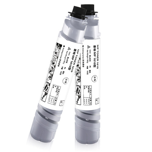 适用理光MP1610粉盒2011 1811 1812 1911 1810 1015LD碳粉A2015 MP2000SP  2020D 1801 2012 A2018打印机硒鼓 - 图0