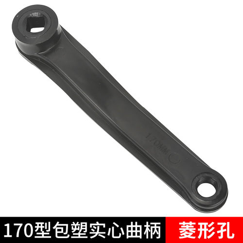 山地车自行车全铁脚蹬拐柄连杆/黑色170曲柄/轮盘曲柄/脚踏连接杆 - 图3