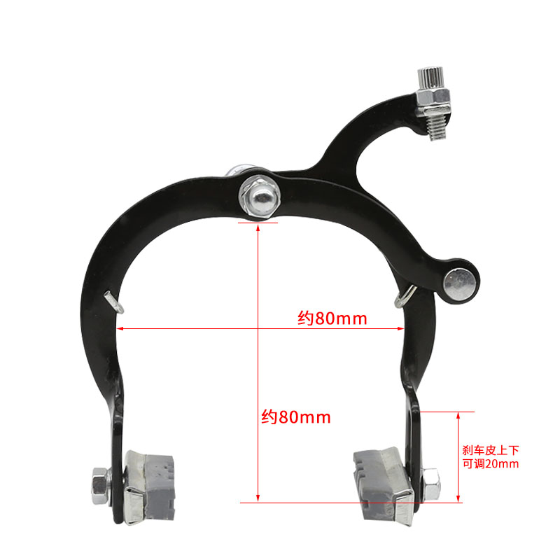 自行车刹车装置钳形弓形刹车钳型前闸自行车前刹前闸自行车配件 - 图2