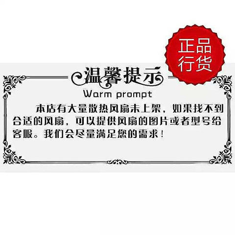 SA1725A2HBL SA1725A2HBT AC220V 36/36WPOINT 铝框风扇 - 图1