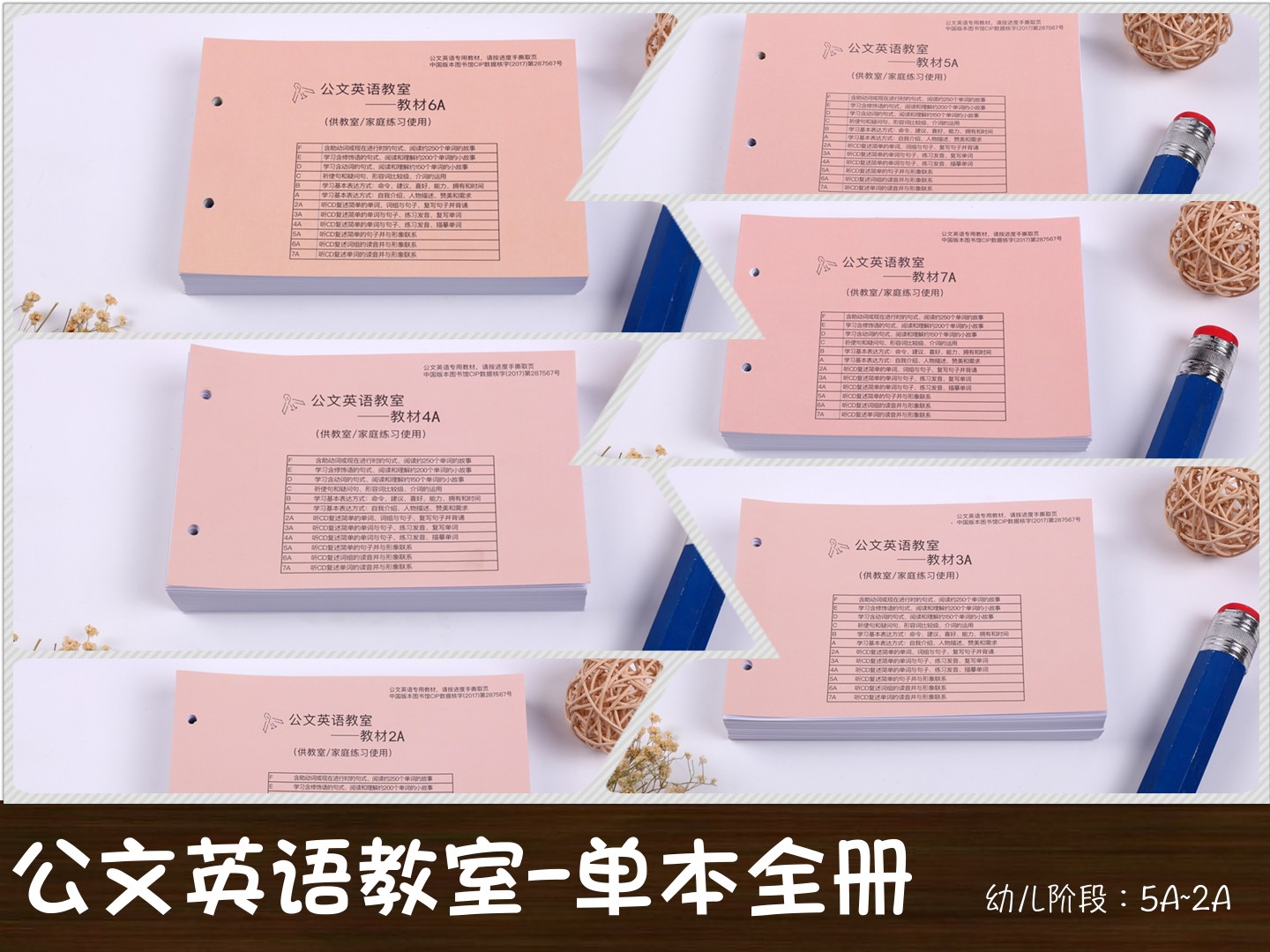 公文英文 新人首单立减十元 21年8月 淘宝海外 公文英文 新人首单立减十元 21年8月 淘宝海外