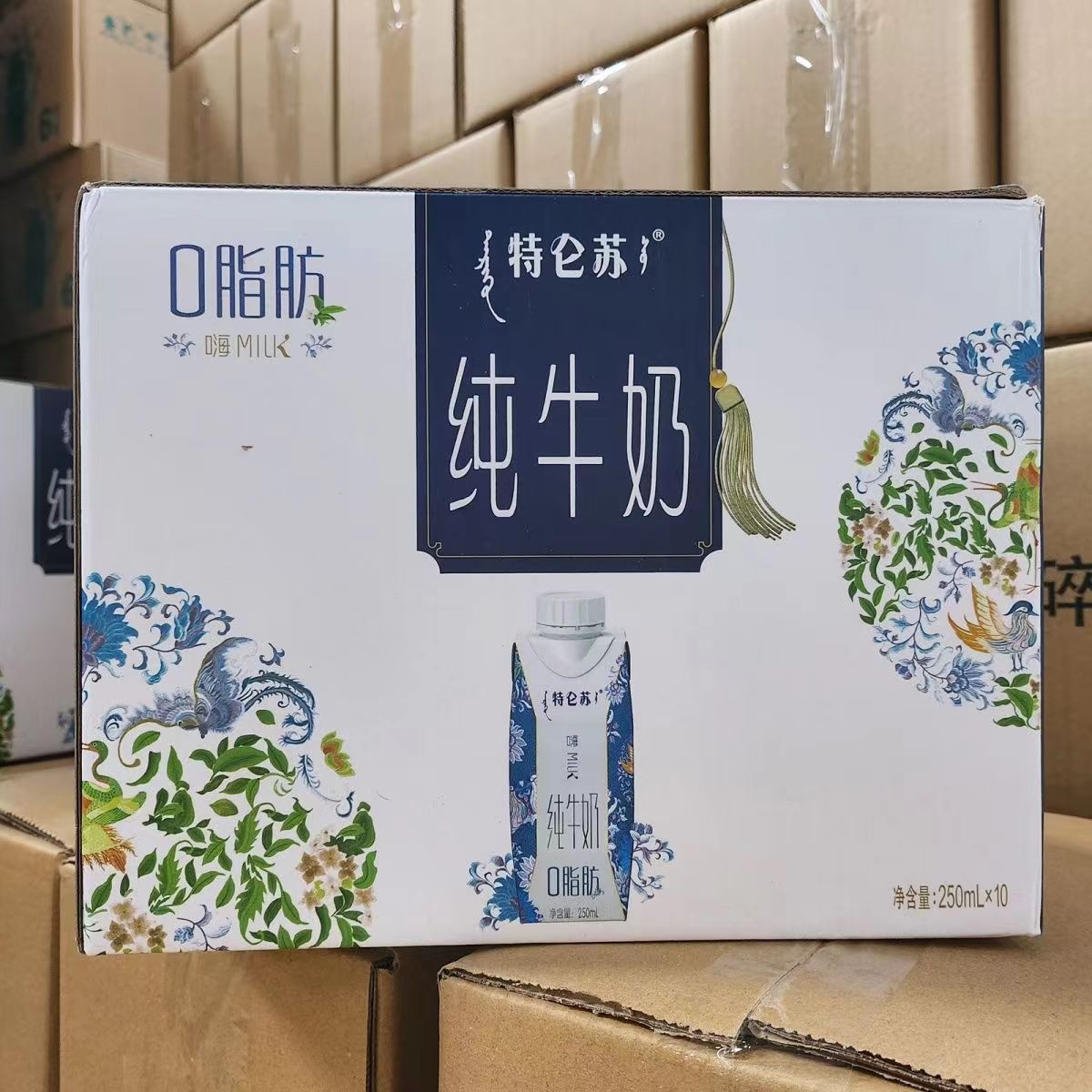 4月特价蒙牛特仑苏零0脂肪纯牛奶嗨milk脱脂纯牛奶250ml*10盒包邮 - 图2