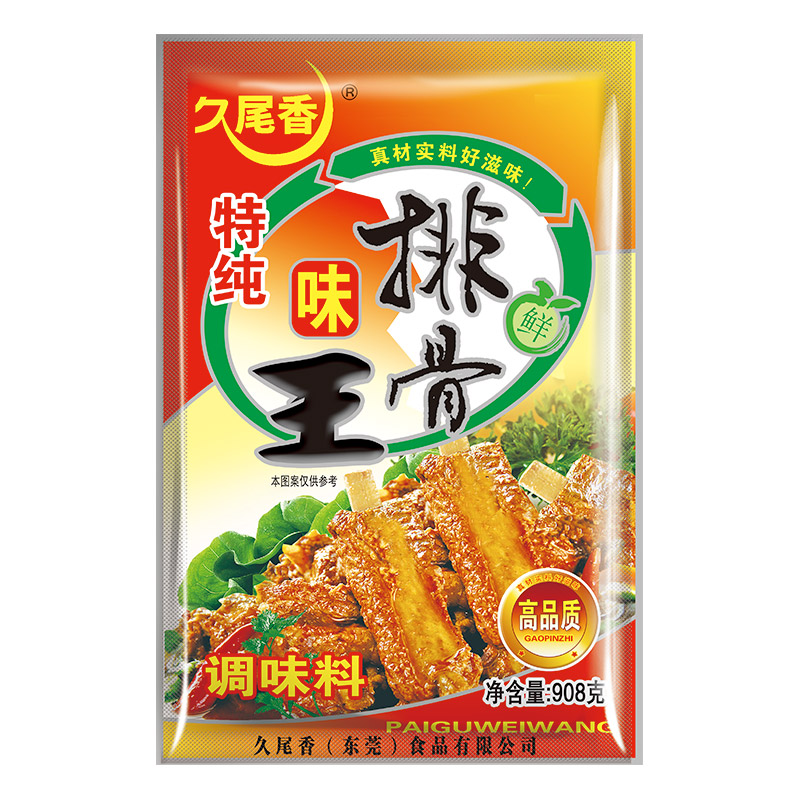 久尾香特纯排骨味王原味汤粉炒粉炒饭骨汤料煮面汤料千里香馄饨料 - 图3