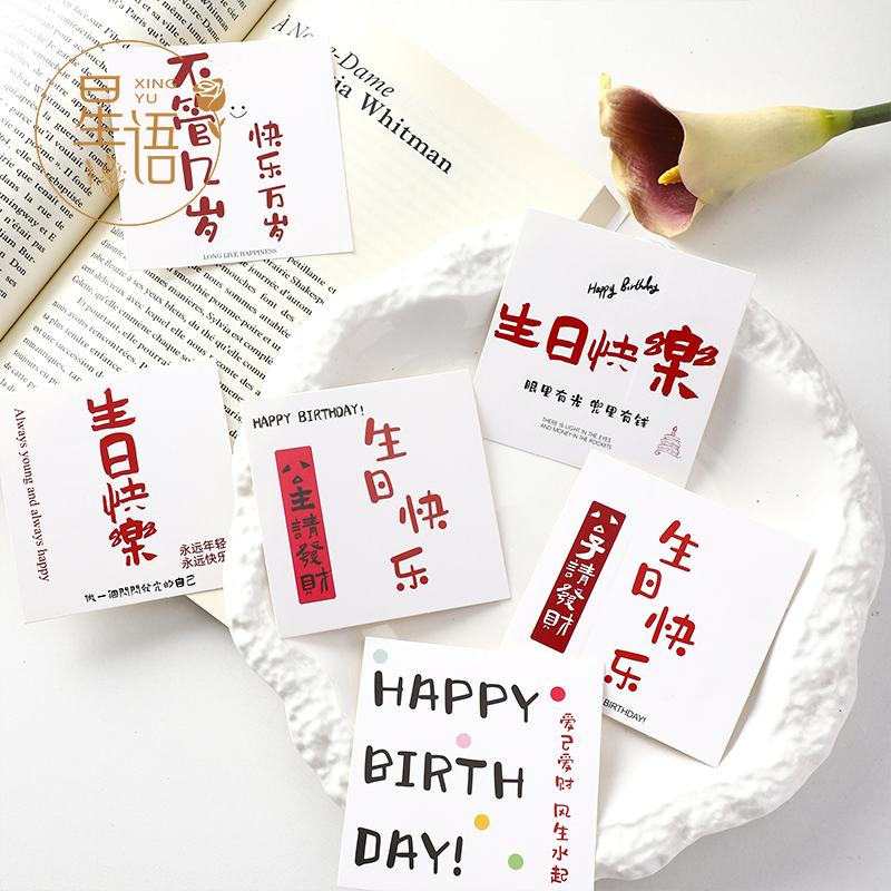 Birthday card greeting card floral hanging card hanging tag