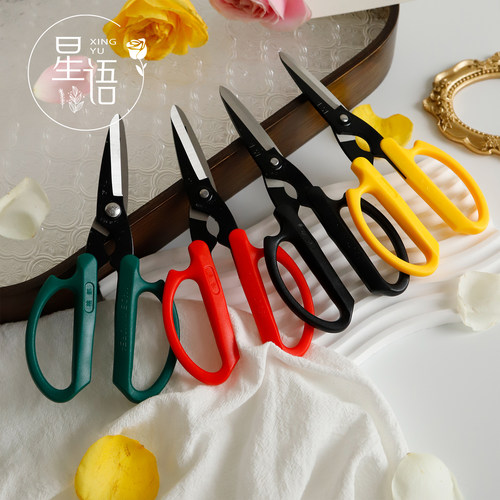 星语 花艺剪刀丝带剪鲜花绿植修剪工具花店剪子鲜花花店专用工具 - 图0