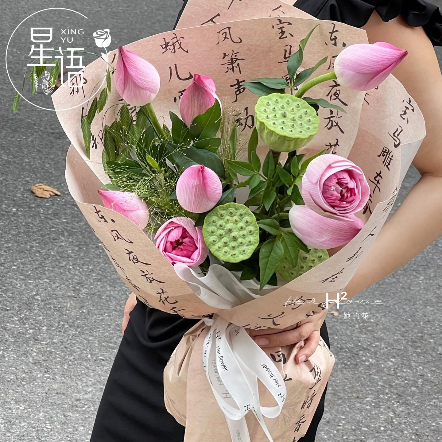 古风书法纸 鲜花包装纸牛皮纸 礼品画报纸网红花艺包花纸鲜花包装,淘宝优惠券,粉丝福利购,淘宝优惠卷