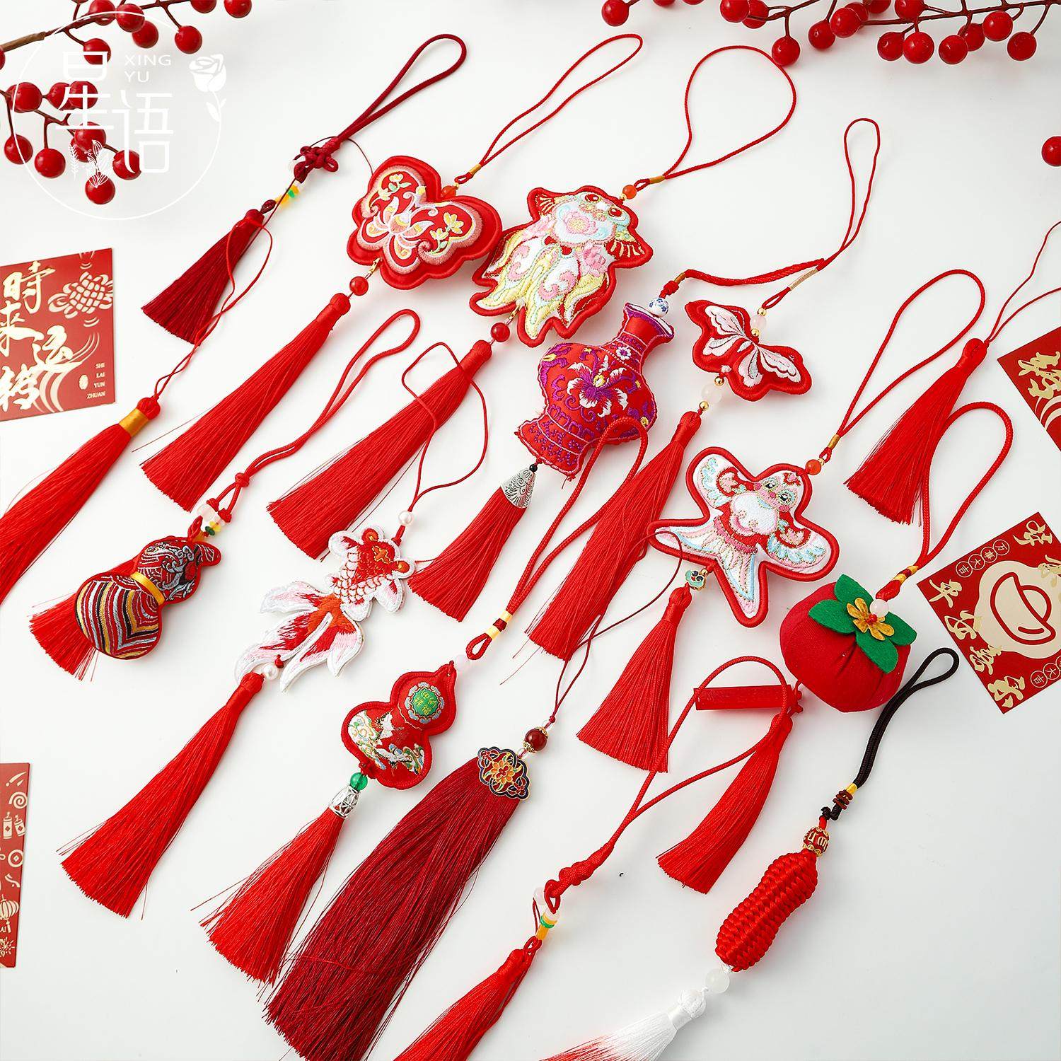 星语 年宵节挂饰红色香包系列流苏挂件吊坠刺绣香囊配饰国风挂饰,淘宝优惠券,粉丝福利购,淘宝优惠卷