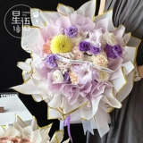 星语 Водонепроницаемая упаковка для выпрямления волос, гелевая маска