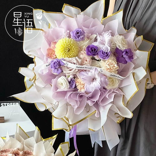 星语 Водонепроницаемая упаковка для выпрямления волос, гелевая маска