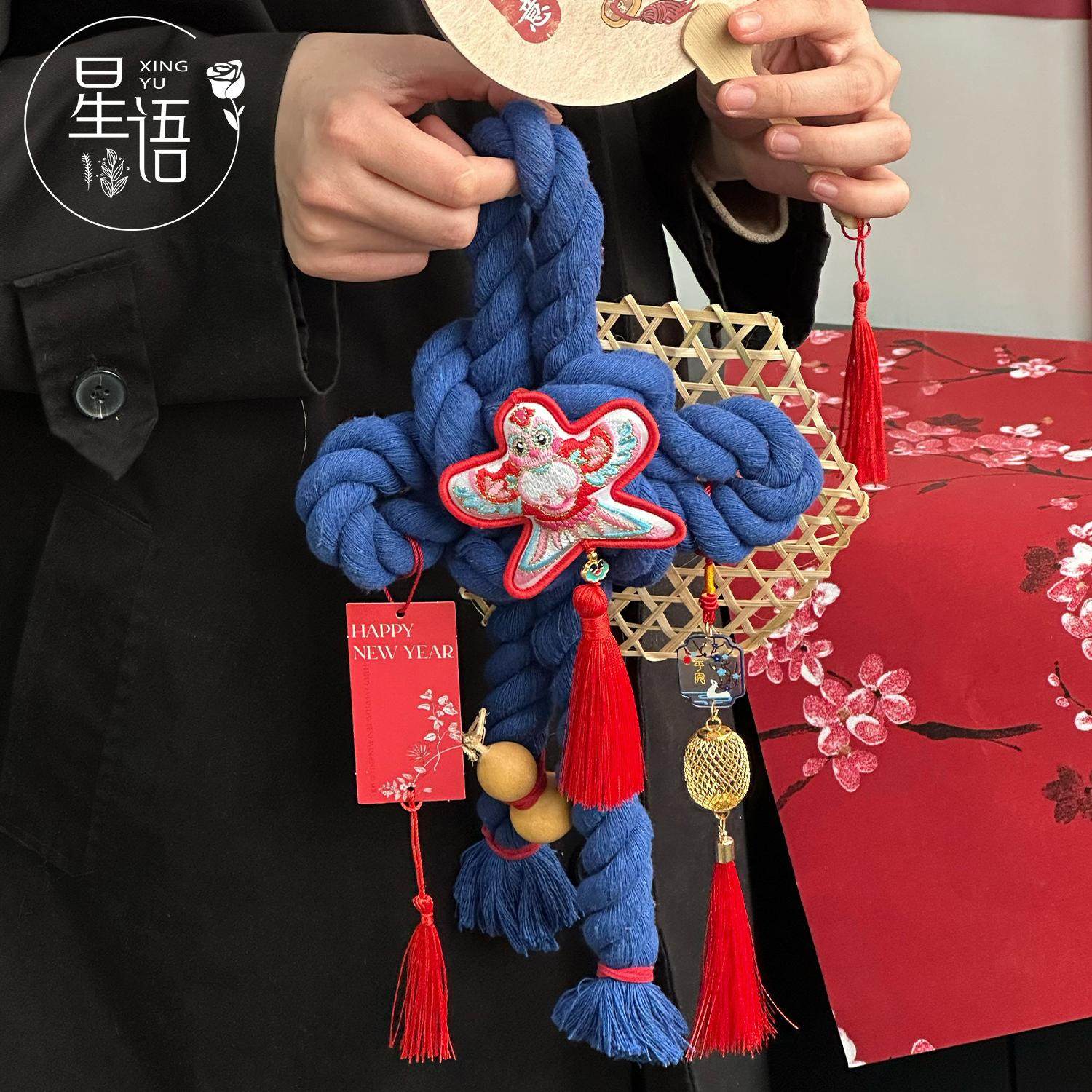 星语 新年春节万字结棉绳DIY材料客厅挂件喜庆氛围装饰中国结门挂,淘宝优惠券,粉丝福利购,淘宝优惠卷