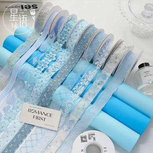 星语 夏日蓝色丝带系列 鲜花束礼品绑带织带装饰飘带手工diy材料 - 图0