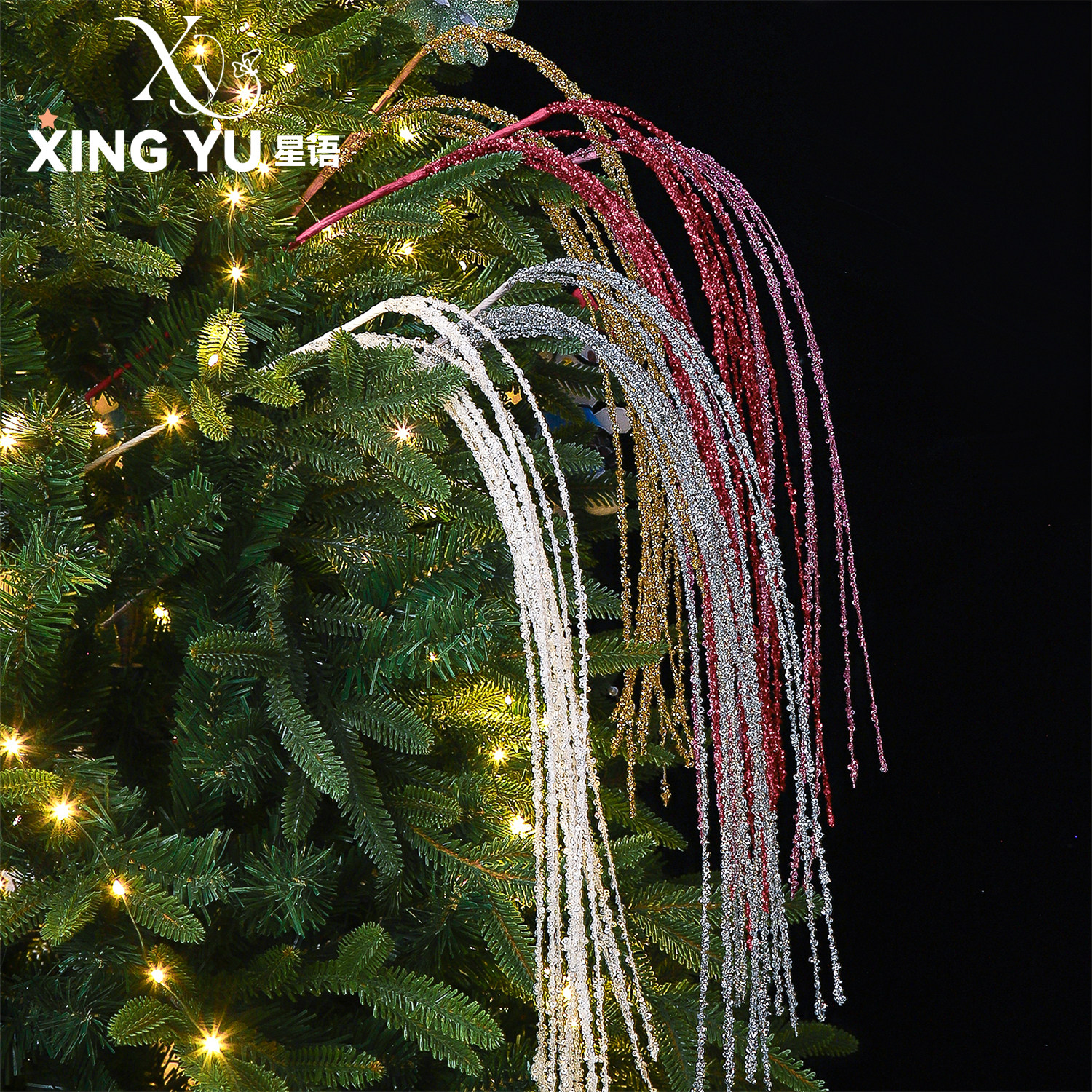 星语 圣诞节装饰圣诞树烟花棒亮片柳条插枝火树银花树枝点缀配件,淘宝优惠券,粉丝福利购,淘宝优惠卷