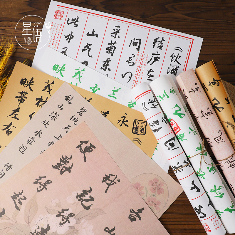 古风书法纸 鲜花包装纸牛皮纸 礼品画报纸网红花艺包花纸鲜花包装,淘宝优惠券,粉丝福利购,淘宝优惠卷