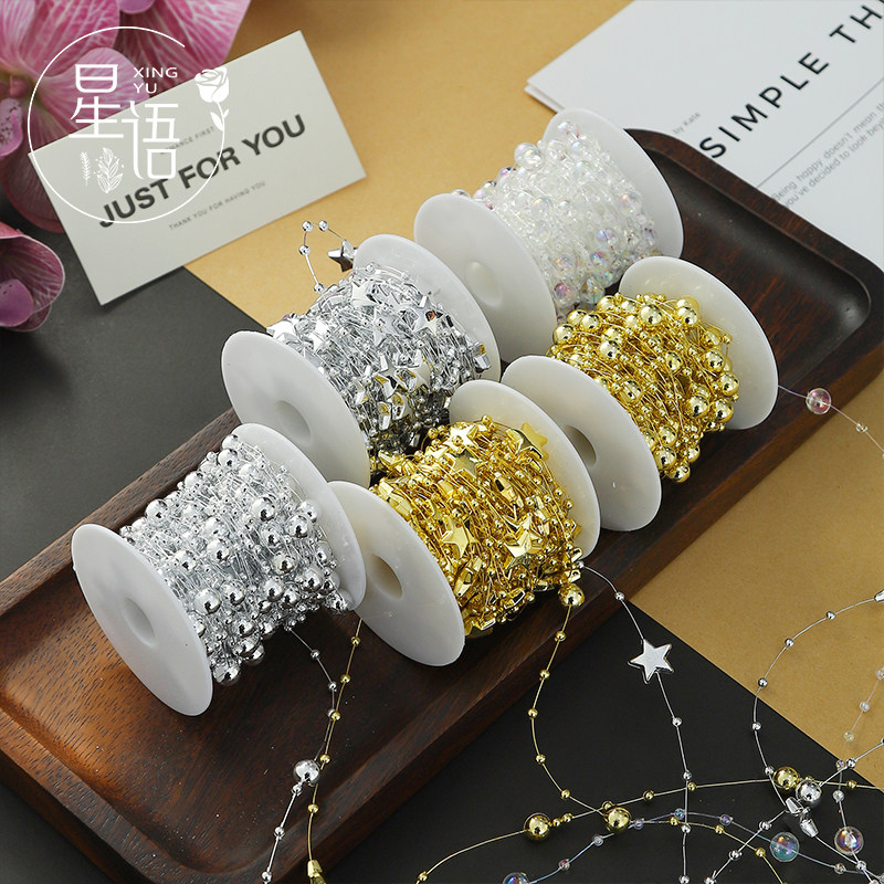 星语 花艺珍珠链条装饰材料鲜花花束包装配饰装饰diy手工包花珍珠,淘宝优惠券,粉丝福利购,淘宝优惠卷