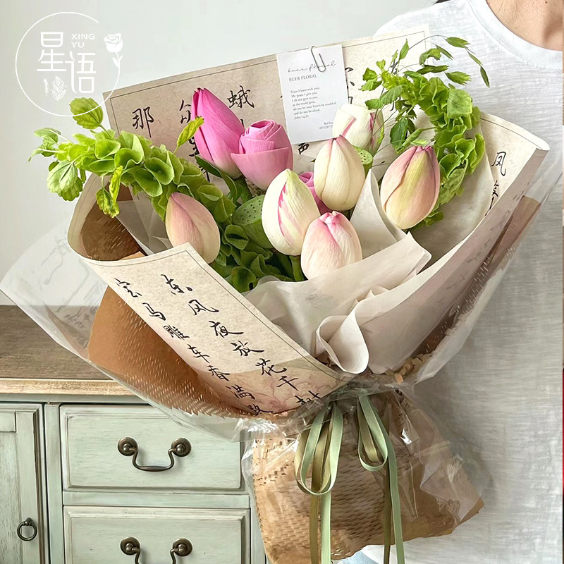 古风书法纸 鲜花包装纸牛皮纸 礼品画报纸网红花艺包花纸鲜花包装,淘宝优惠券,粉丝福利购,淘宝优惠卷