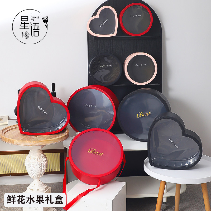 水果鲜花礼盒空盒花盒透明开窗包装盒DIY礼品礼物网红花盒插花盒,淘宝优惠券,粉丝福利购,淘宝优惠卷