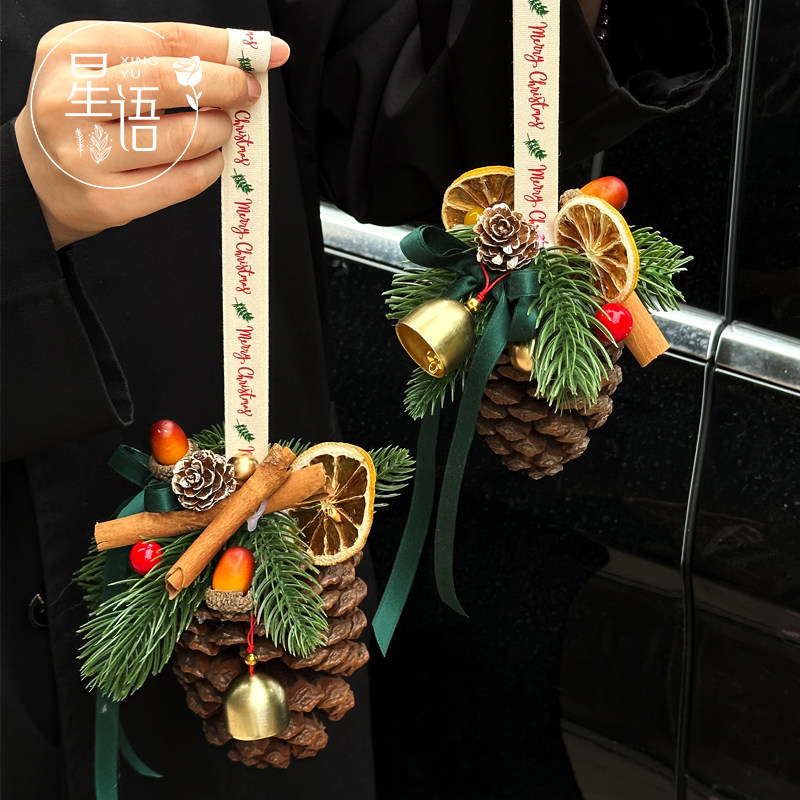 圣诞节圣诞树松果diy手工门挂车挂圣诞门挂材料花艺花店包装资材,淘宝优惠券,粉丝福利购,淘宝优惠卷