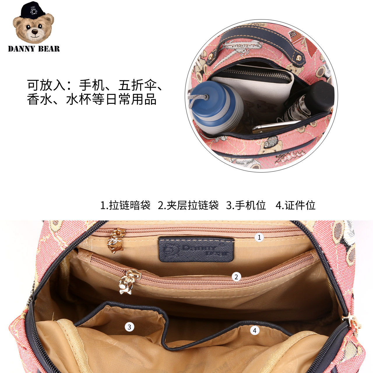  dannybear酷玛仕双肩背包