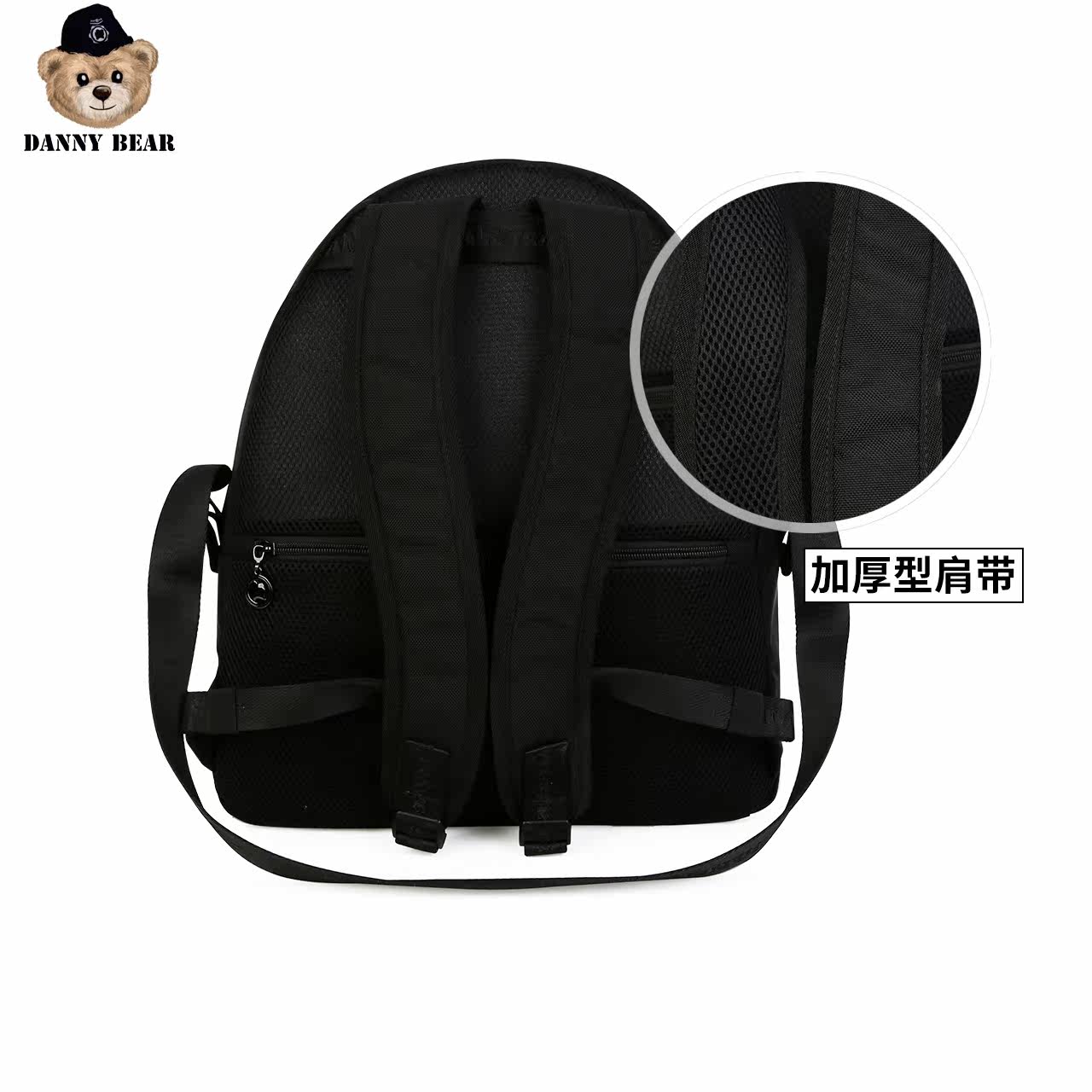 丹尼熊爱旅行电脑男女潮酷大背包 dannybear酷玛仕双肩背包
