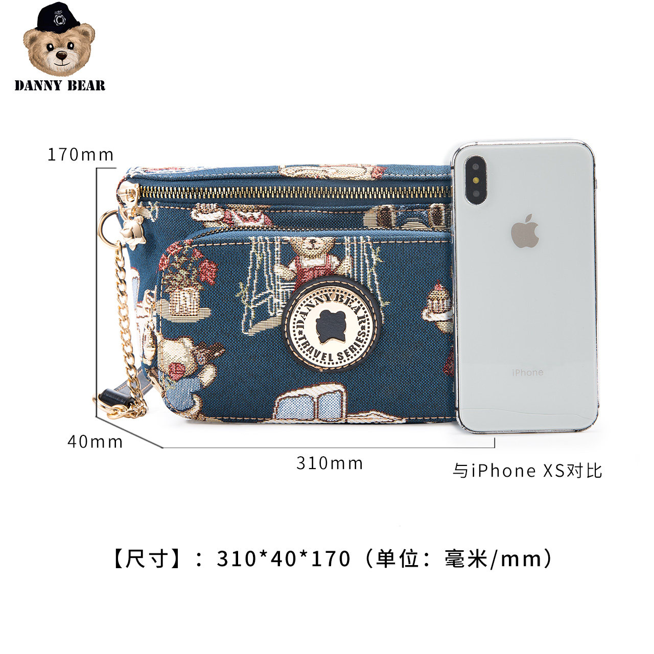 丹尼熊旅行斜挎2020春夏链条小包包 dannybear酷玛仕女士包袋