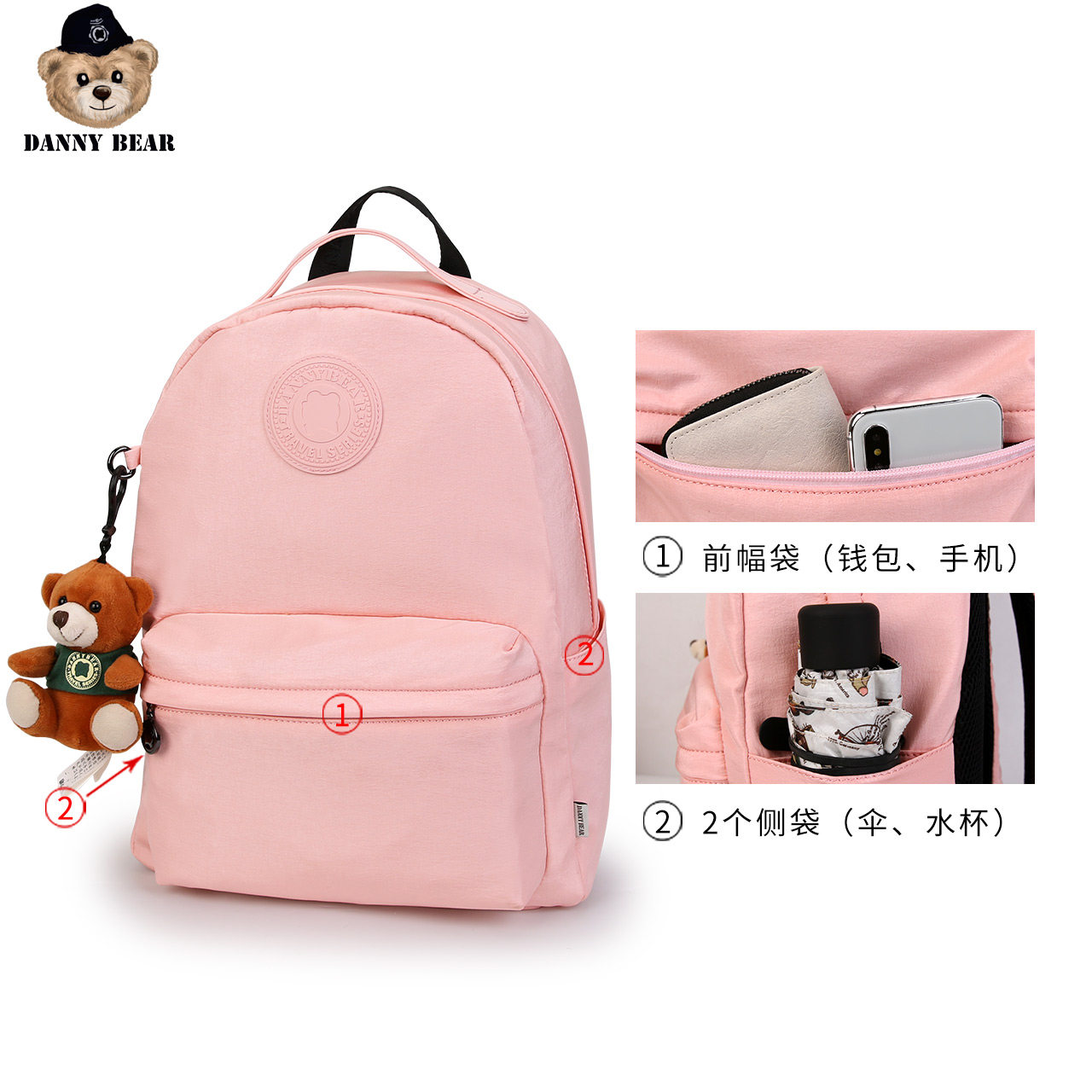 丹尼熊户外休闲大容量包包双肩包 dannybear酷玛仕双肩背包