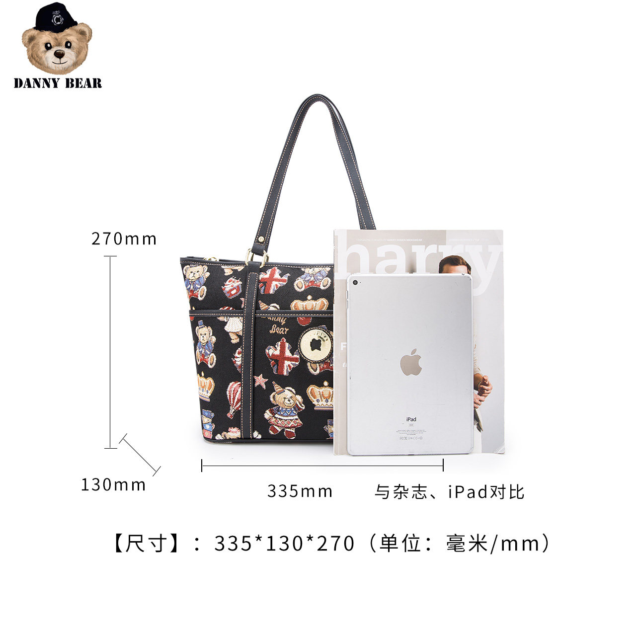 丹尼熊单肩包袋大容量购物休闲女包 dannybear酷玛仕女士包袋