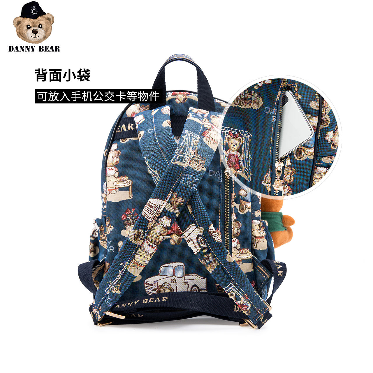 丹尼熊新款女学生2020甜美双肩背包 dannybear酷玛仕双肩背包