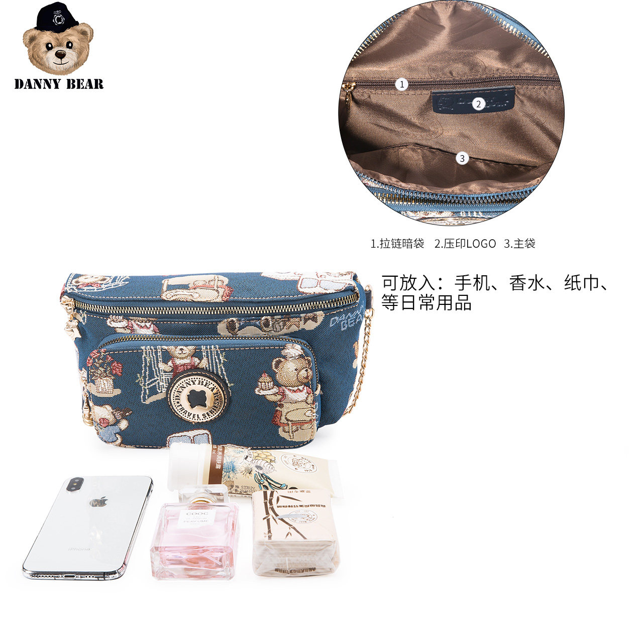 丹尼熊旅行斜挎2020春夏链条小包包 dannybear酷玛仕女士包袋