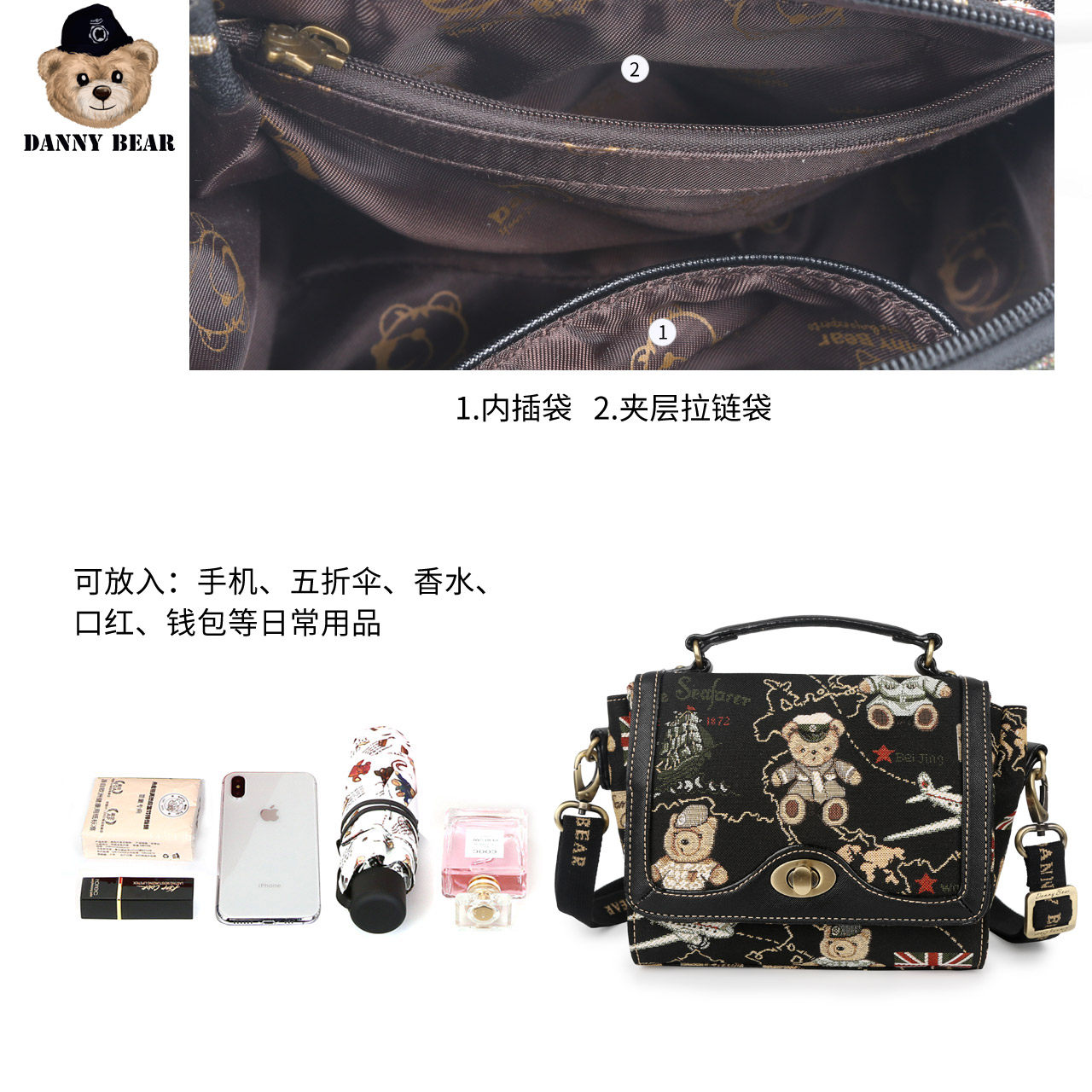  dannybear酷玛仕女士包袋