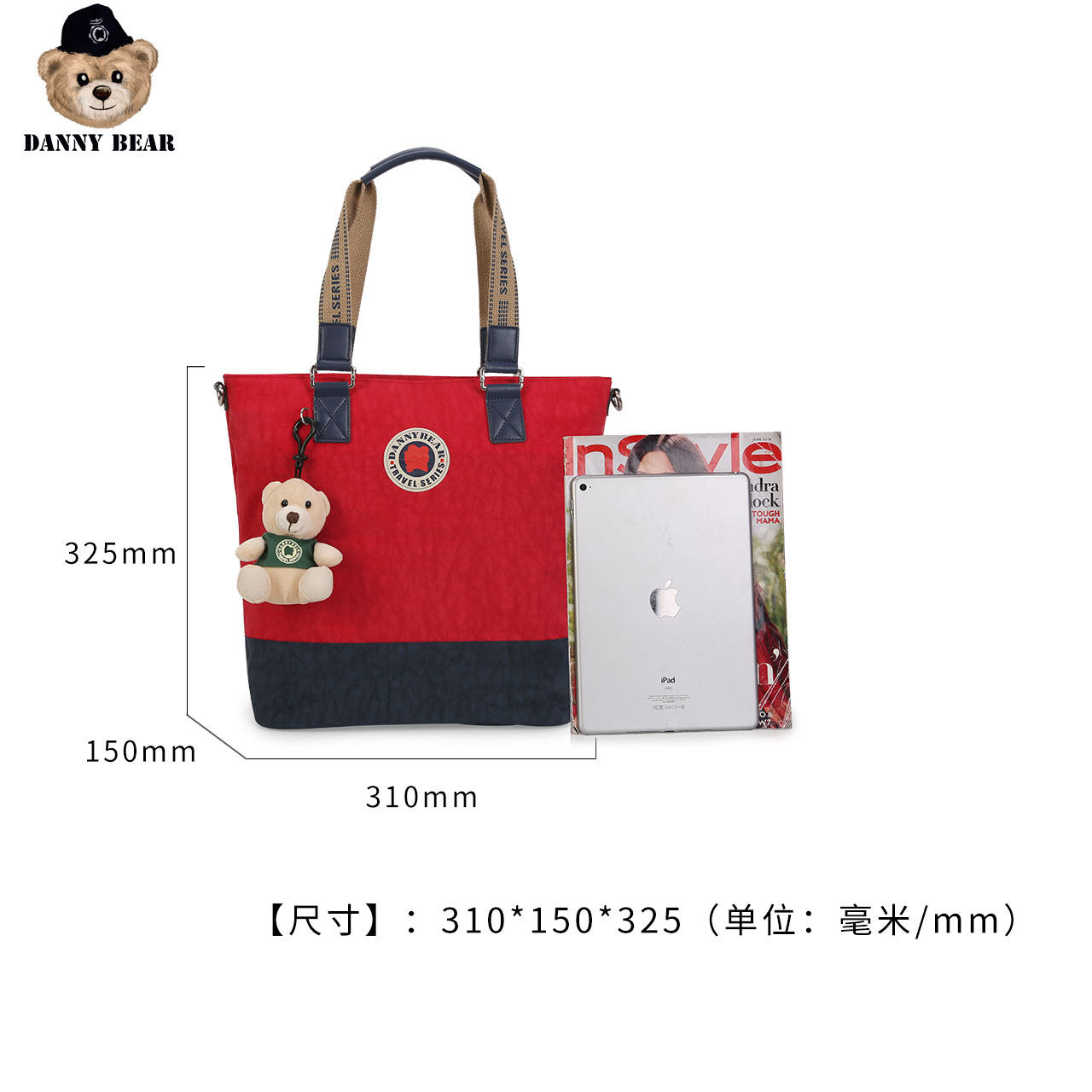 丹尼熊新品单肩包拼色英伦风 dannybear酷玛仕女士包袋