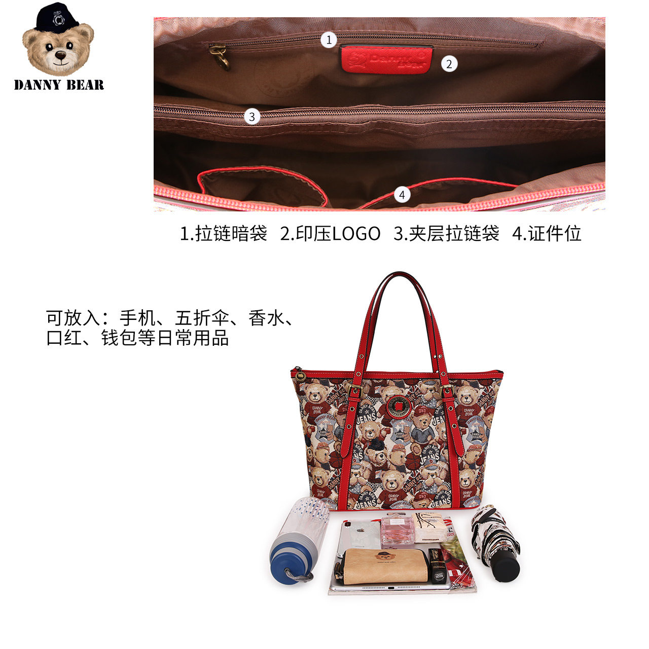 danny bear女式单肩包新款大容量袋 dannybear酷玛仕女士包袋