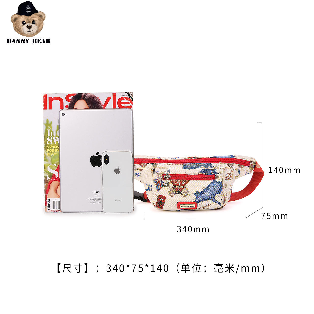 丹尼熊休闲腰包户外旅行轻便斜挎包 dannybear酷玛仕女士包袋