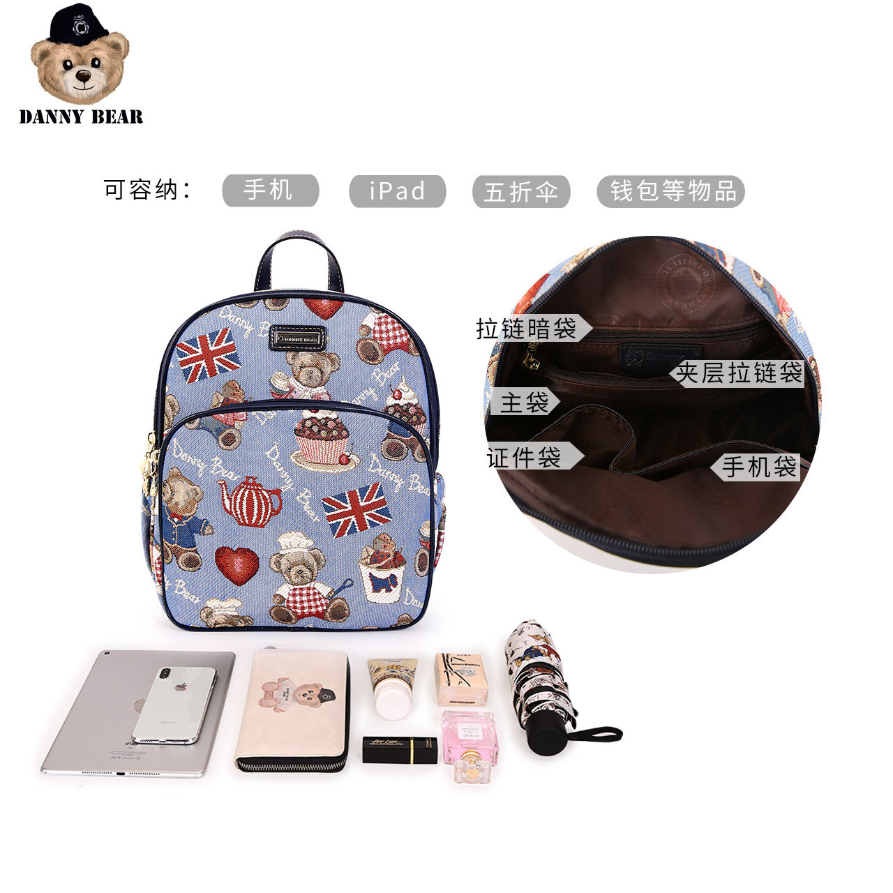 丹尼熊2020新款百搭小背包女 dannybear酷玛仕双肩背包