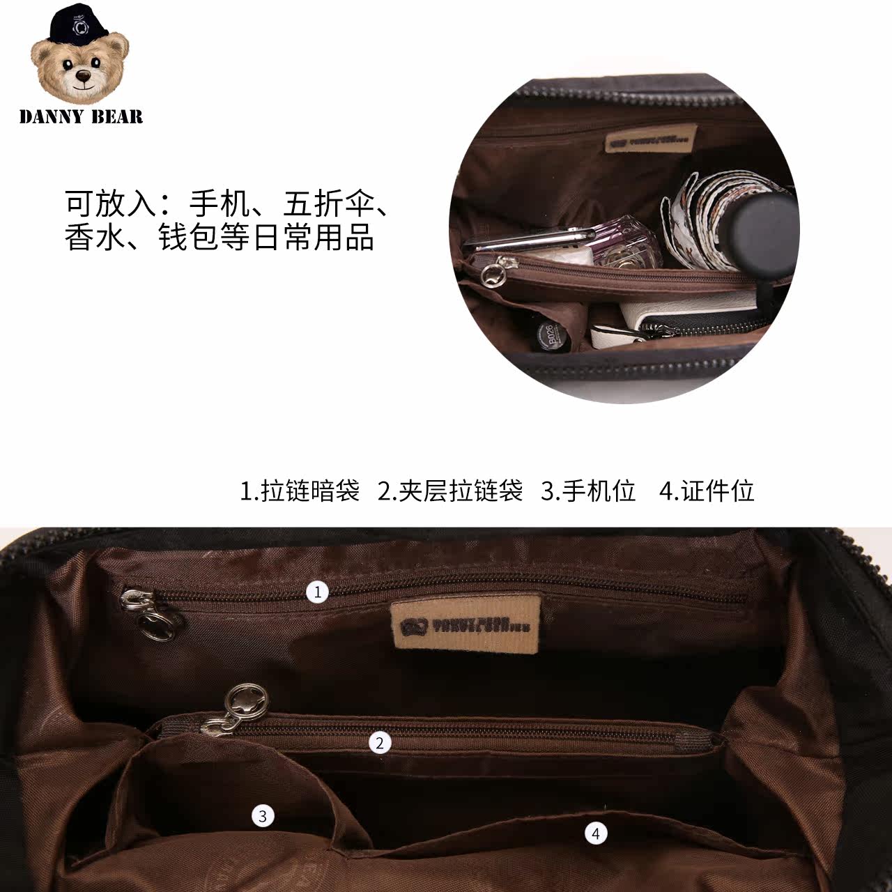 丹尼熊手提斜挎新休闲旅行布包女包 dannybear酷玛仕女士包袋