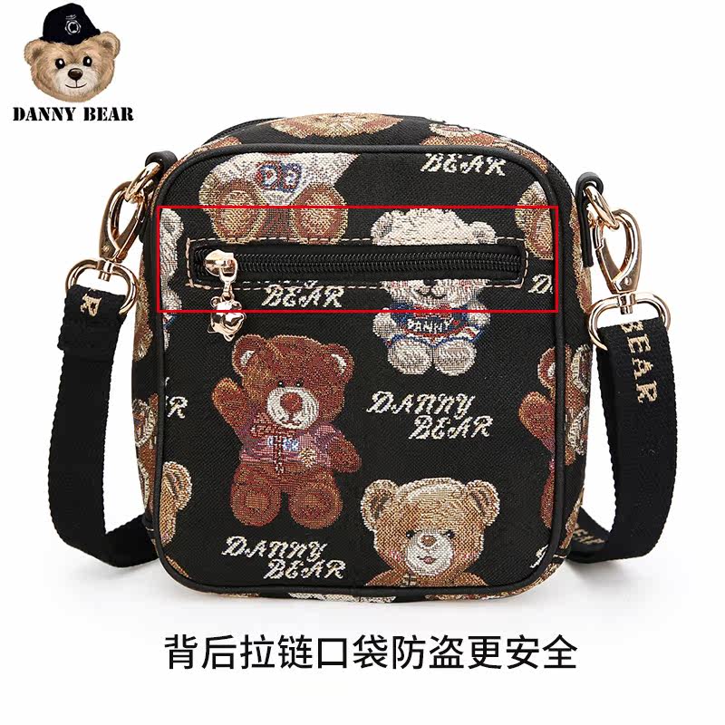  dannybear酷玛仕女士包袋