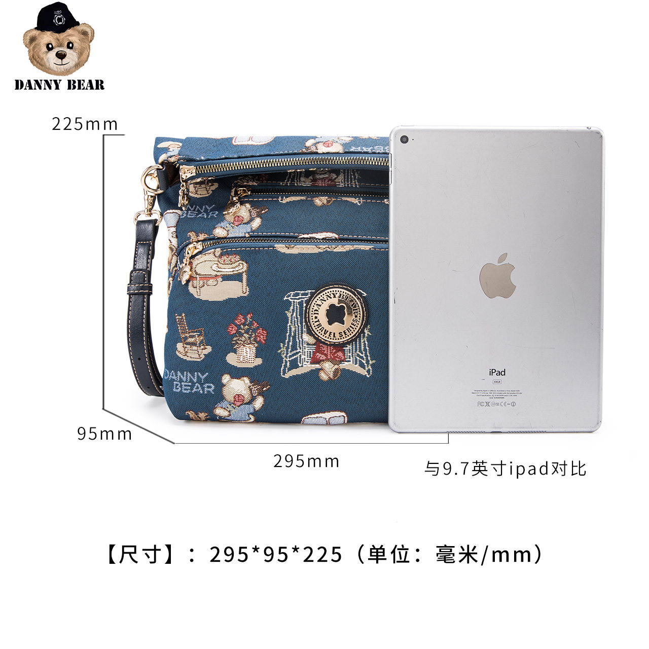 丹尼熊新斜挎单肩包女可放ipad dannybear酷玛仕女士包袋