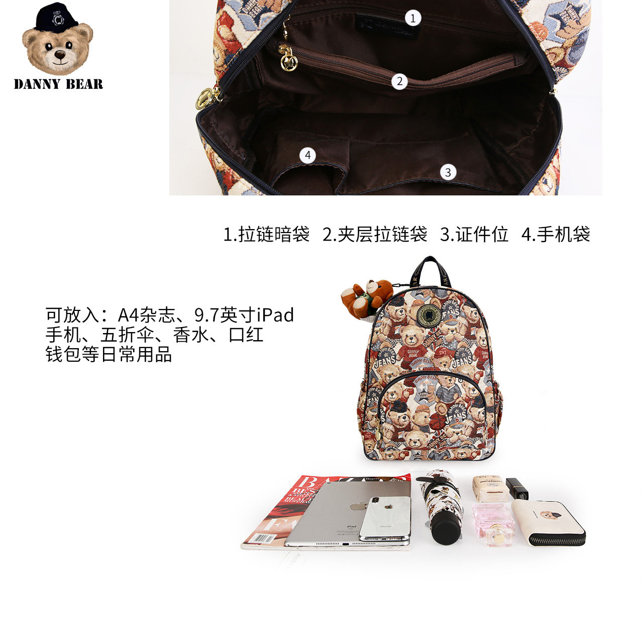 丹尼熊新款女士可爱小熊休闲双肩包 dannybear酷玛仕双肩背包