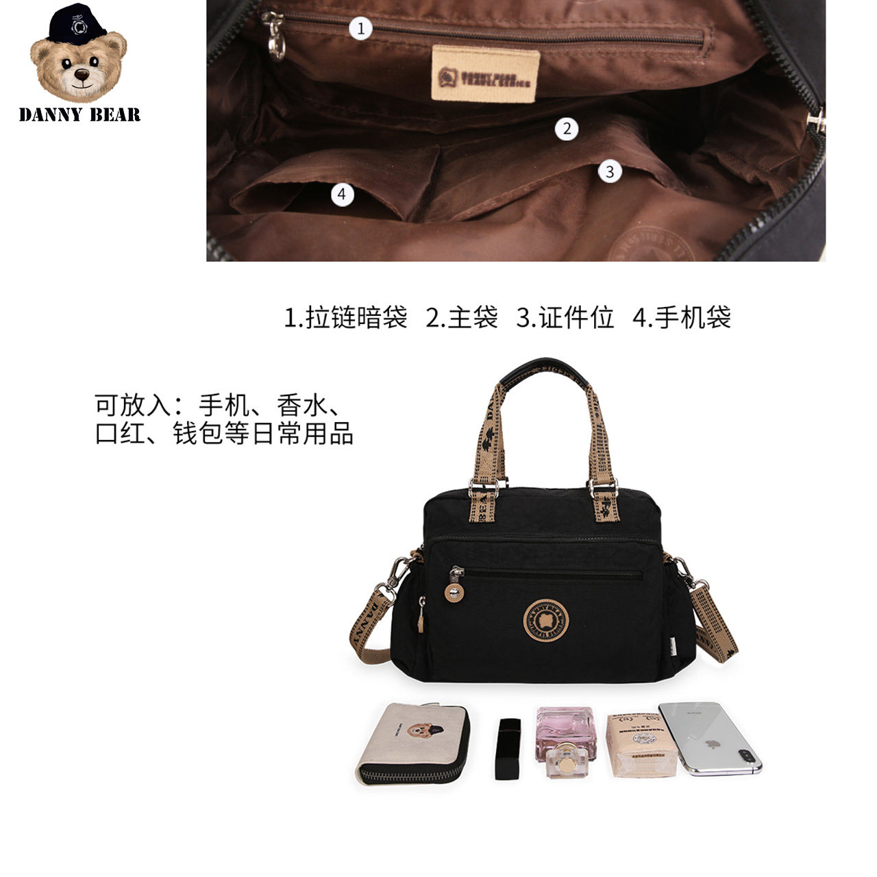 danny bear dtb9918056-051 dannybear酷玛仕女士包袋