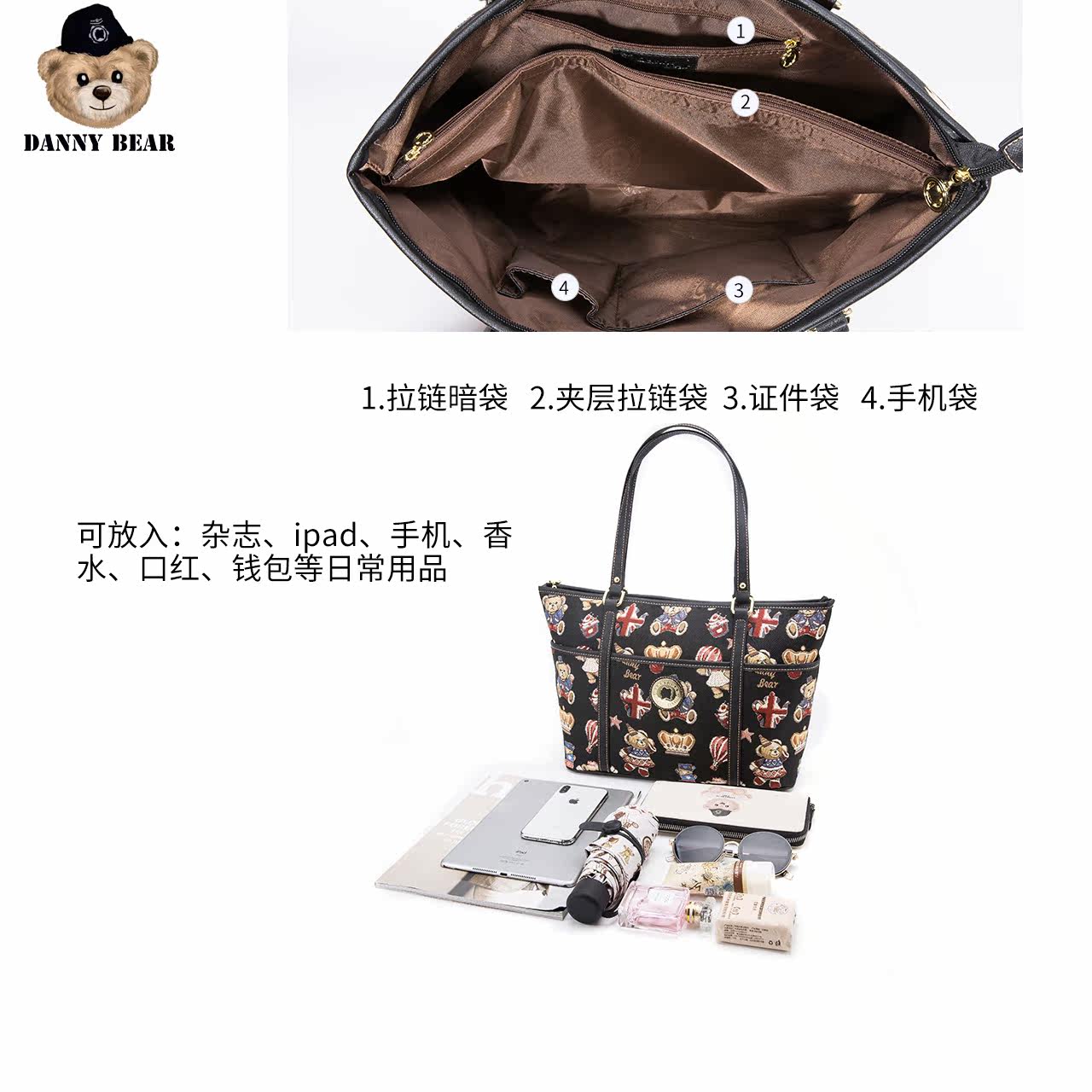 丹尼熊单肩包袋大容量购物休闲女包 dannybear酷玛仕女士包袋