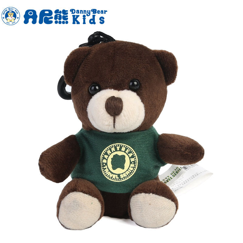 丹尼熊可爱小熊挂饰11cm挂件钥匙扣 dannybear酷玛仕箱包相关配件