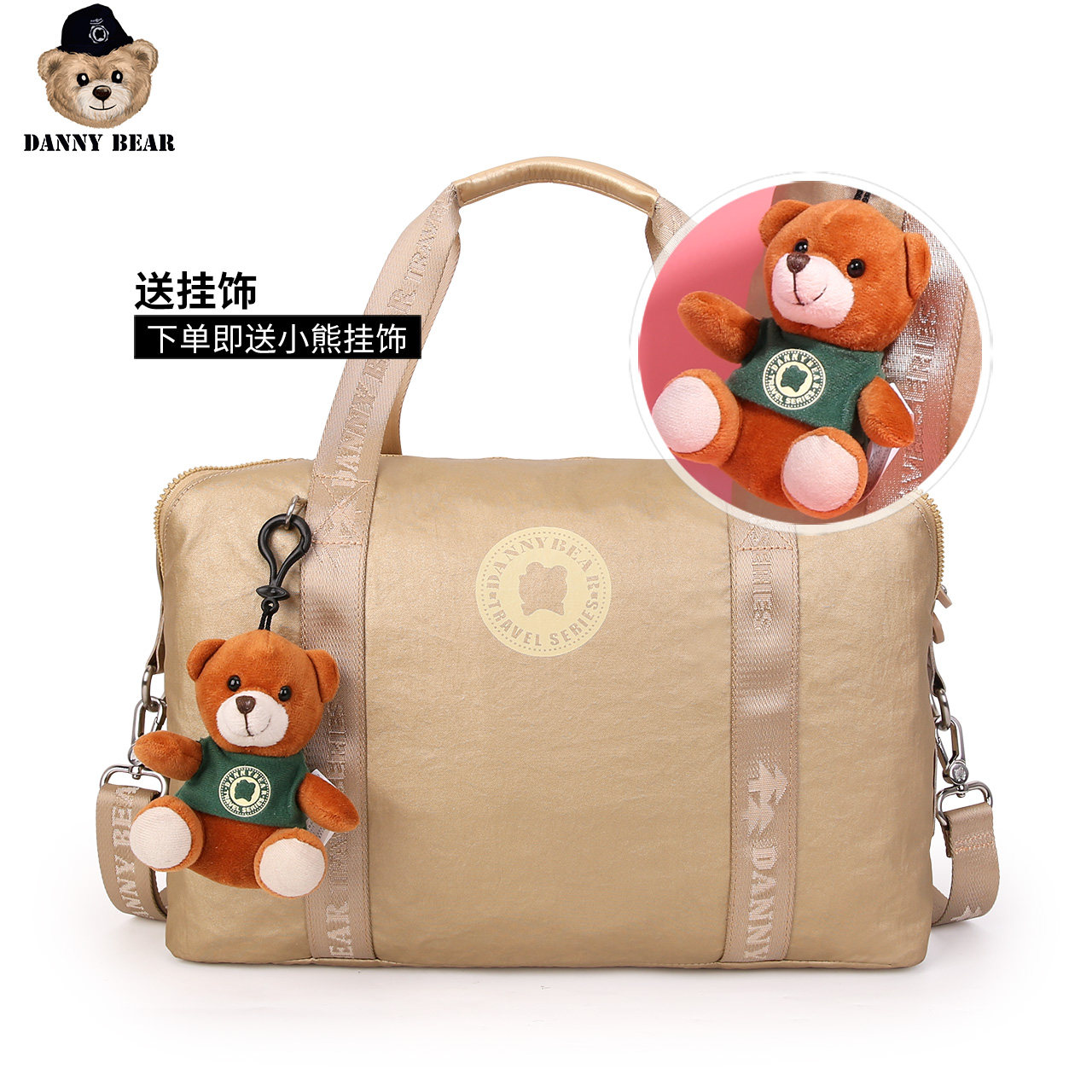 dannybear丹尼熊手提斜挎包送女包 dannybear酷玛仕女士包袋